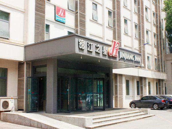Jingjiang Inn Xi'An Jianguomen Zewnętrze zdjęcie